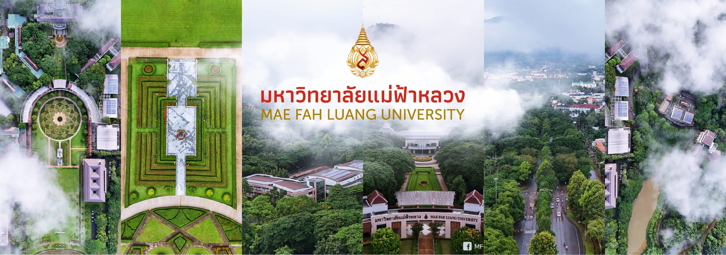 mae fah luang university
