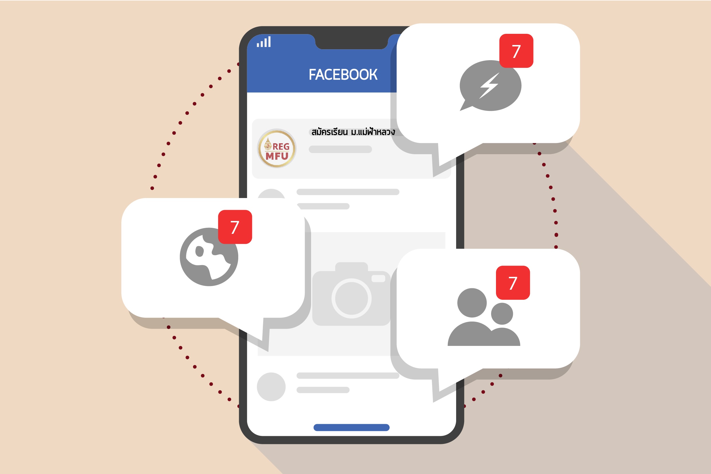 กลุ่ม Facebook สมัครเรียน หลักสูตรประกาศนียบัตรผู้ช่วยพยาบาล และผู้ช่วยทันตแพทย์ ม.แม่ฟ้าหลวง MFU 66