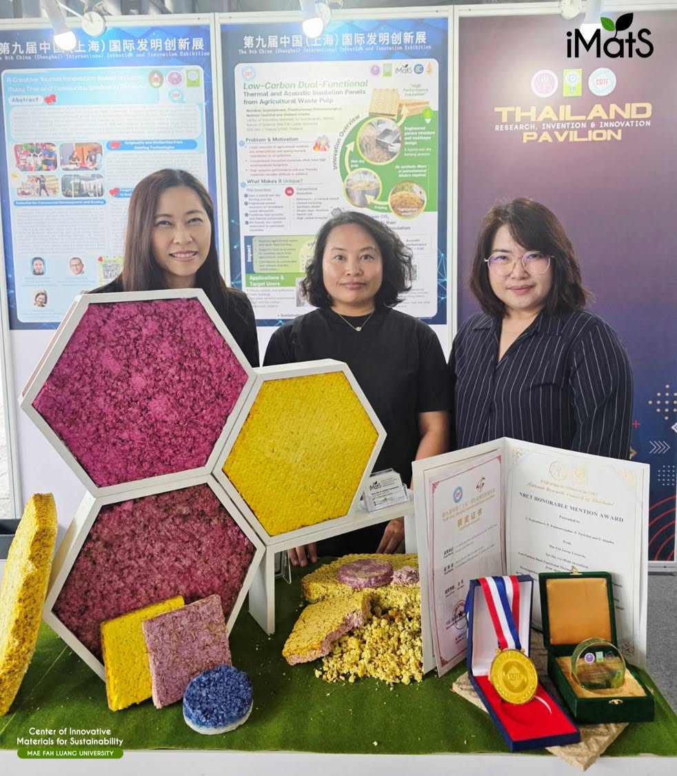นักวิจัยมหาวิทยาลัยแม่ฟ้าหลวงคว้า Gold Medal และ NRCT Honorable Mention Award จากเวทีนวัตกรรมนานาชาติ ณ นครเซี่ยงไฮ้ ประเทศจีน
