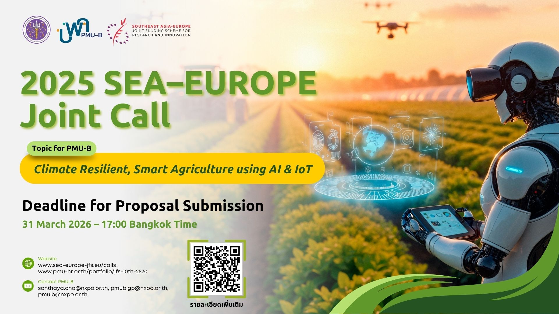  2025 SEA–EUROPE Joint Call (10th Call) – Now Open!  Topic for PMU-B: Climate Resilient, Smart Agriculture using AI & IoT
