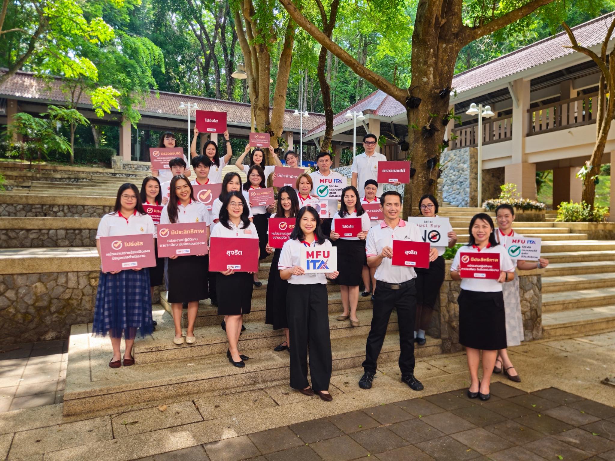 ศูนย์บรรณสารฯ มฟล. จัดประชุมคณะทำงาน ITA มุ่งยกระดับความโปร่งใสสู่มาตรฐานสากล