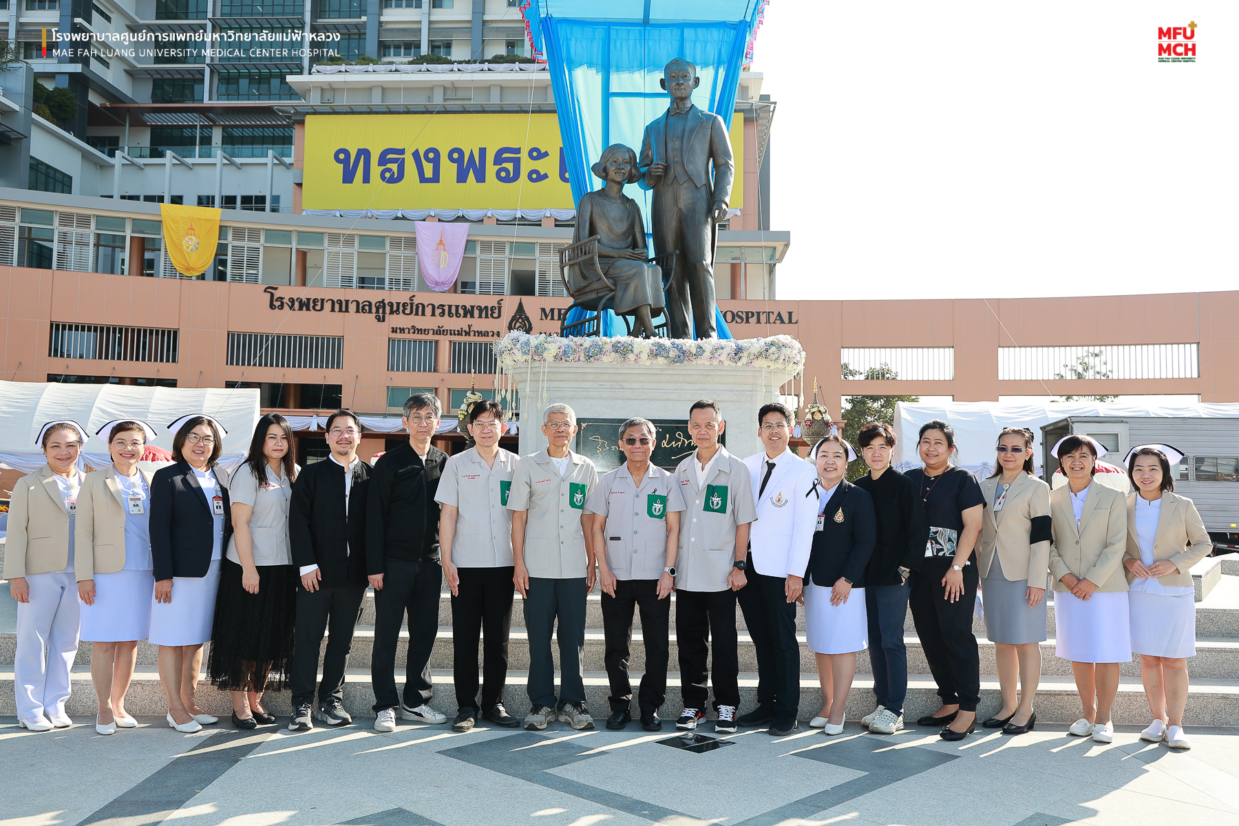 รพศ.มฟล. จัดพิธีเปิดโครงการศัลยกรรมตกแต่งแก้ไขความผิดพลาดแต่กำเนิดและความพิการจากอุบัติเหตุทั่วไป