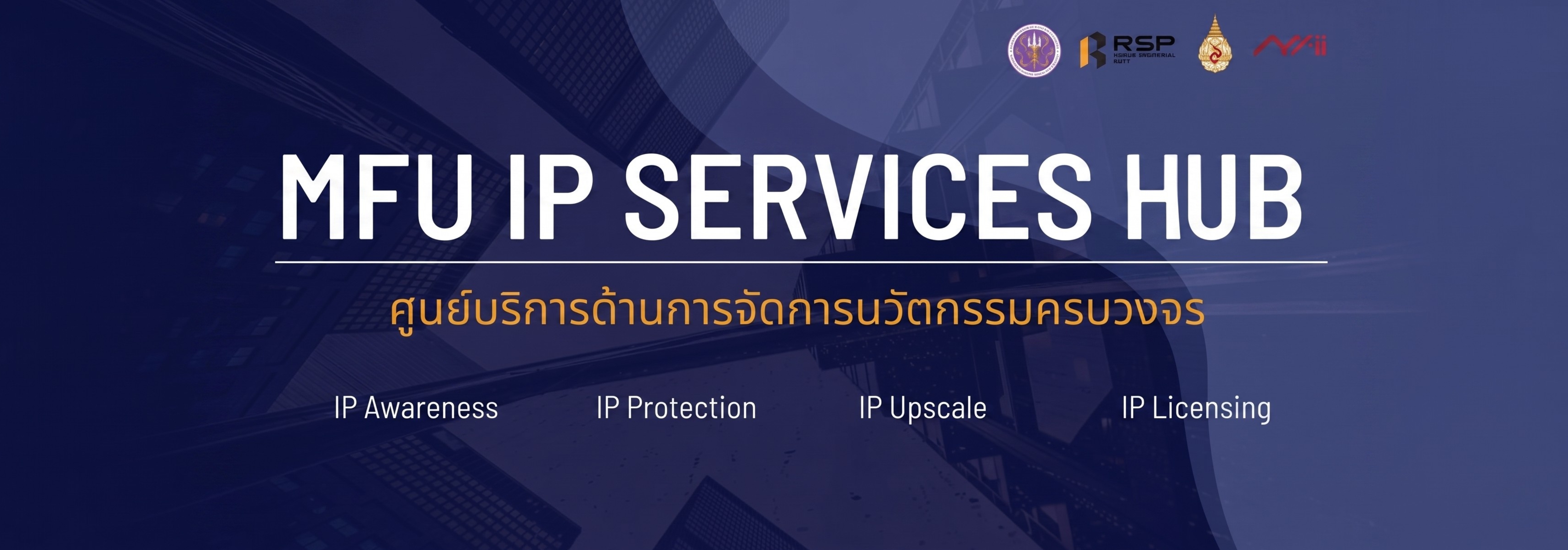 IPServiceHub