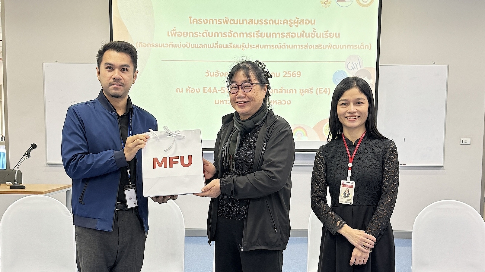 MFU News : Child_Development__13_.jpg