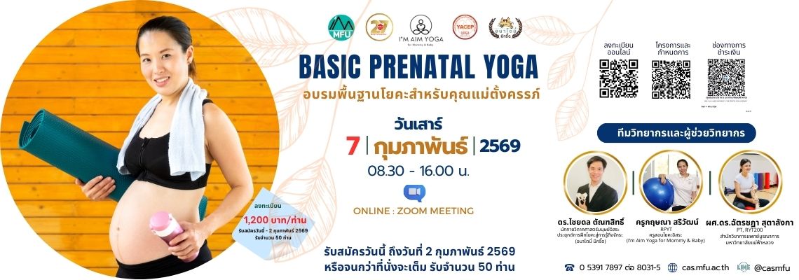 BANNER YOGA69