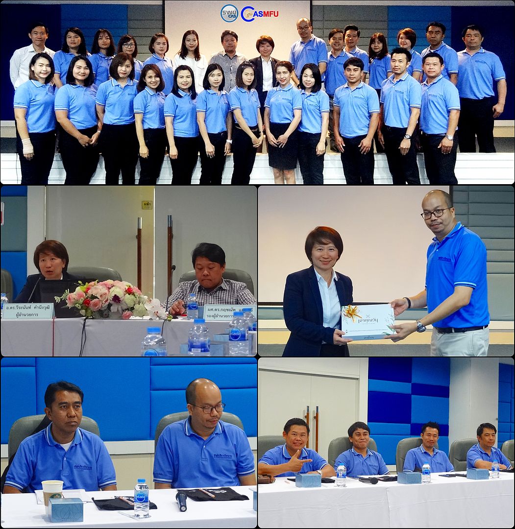 ศูนย์บริการวิชาการมหาวิทยาลัยแม่ฟ้าหลวง เข้าศึกษาดูงาน ศูนย์บริการวิชาการ มหาวิทยาลัย ศรีนครินทรวิโรฒ