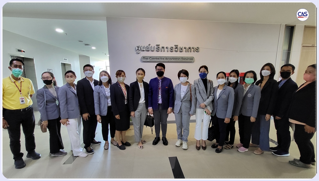 ต้อนรับคณะผู้บริหารและบุคลากร จาก ศูนย์บริการวิชาการ มหาวิทยาลัยศรีนครินทร์วิโรฒ