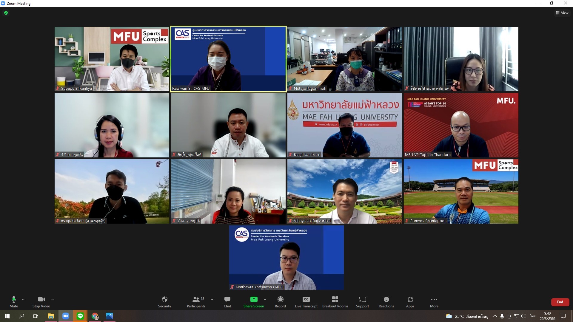 ศบว.ร่วมนำเสนอข้อมูลเพื่อรับการประเมิน ITA ด้านบริการวิชาการ