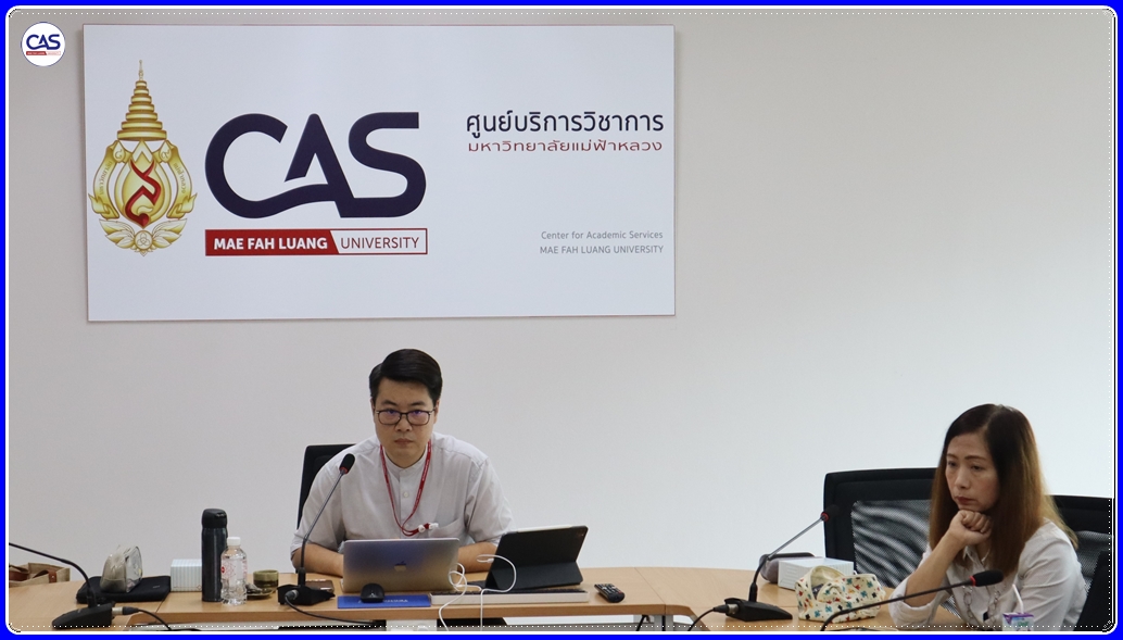 ศูนย์บริการวิชาการ มหาวิทยาลัยแม่ฟ้าหลวง จัดคัดเลือกนวัตกรรม/แนวปฏิบัติที่ดีจากการบริการวิชาการ (Innovation/Good Practice Award) ครั้งที่ 1