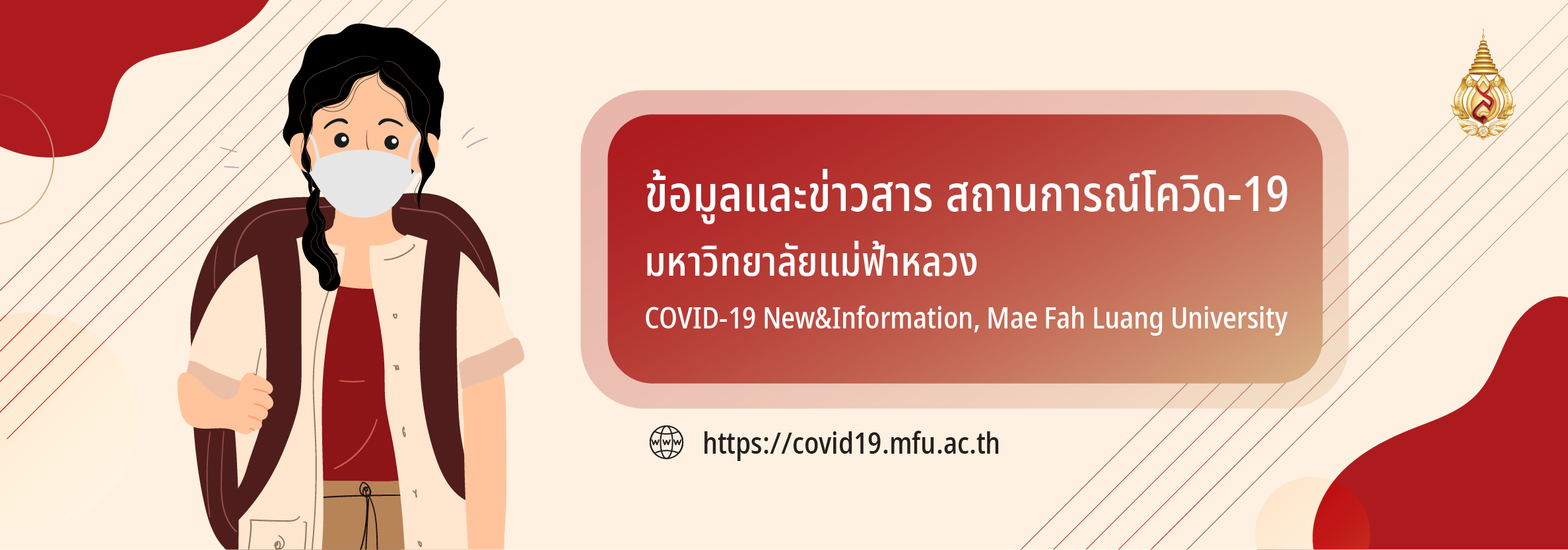 covid19