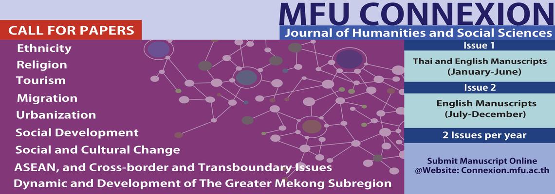 MFU Connexion