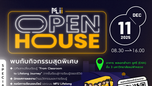 [11 ธ.ค.] MLii Open House 2025 : Lifelong Journey – เปิดบ้านแห่งการเรียนรู้ตลอดชีวิต