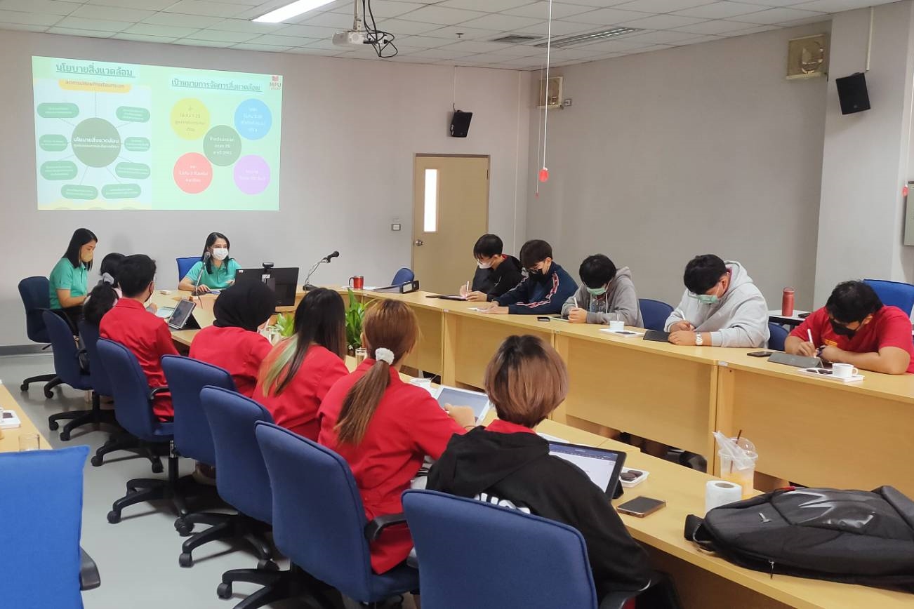 การศึกษาดูงานและแลกเปลี่ยนเรียนรู้แก่นักศึกษาสำนักวิชาวิทยาศาสตร์สุขภาพ สาขาวิชาอนามัยสิ่งแวดล้อม มฟล.