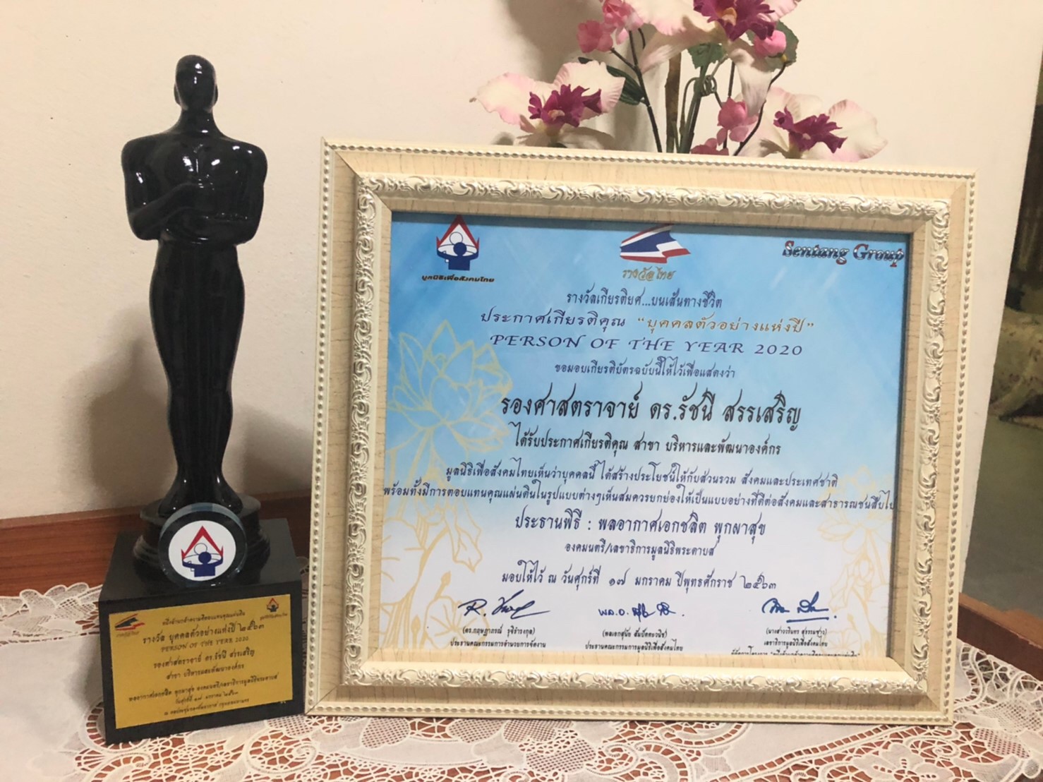 MFU News : Person_of_the_year2020_๒๐๐๑๒๐_0015.jpg