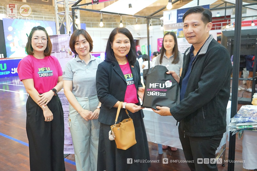 มฟล. จัดงาน “MFU Internship & Job Fair 2025” เตรียมความพร้อมนักศึกษาสู่โลกการทำงาน