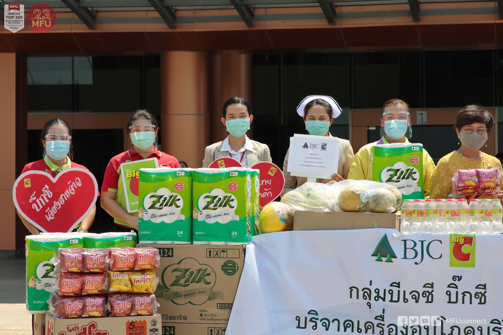 MFU News : 176087026_888263111959084_4983509868916431702_n.jpg