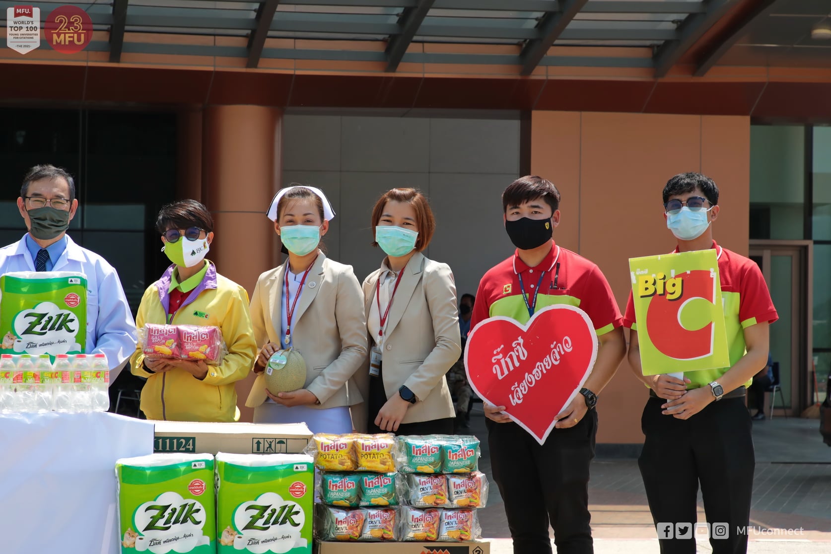 MFU News : 176133168_888263095292419_6184608303077593270_n.jpg