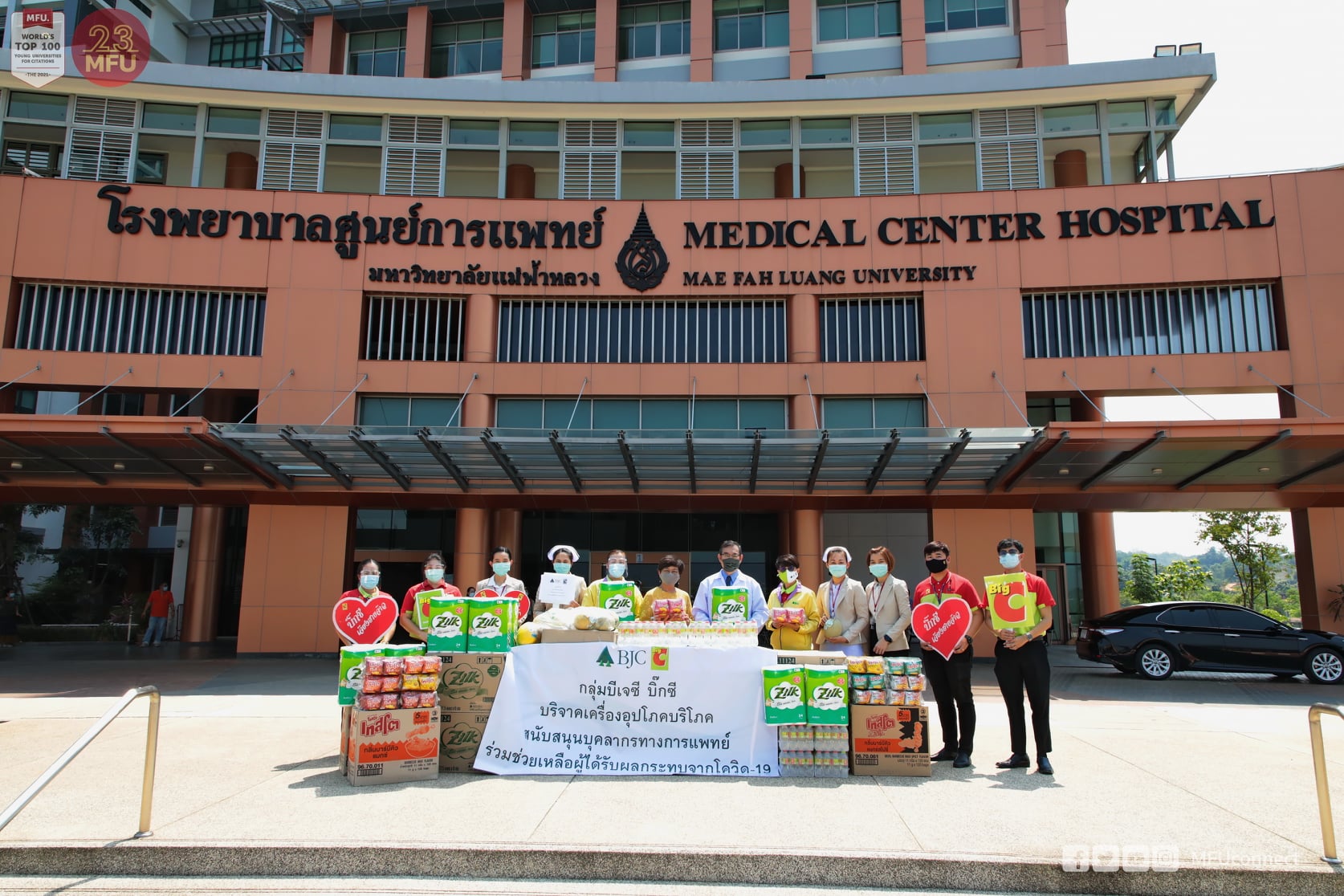 MFU News : 176190629_888263191959076_6720855709497334899_n.jpg