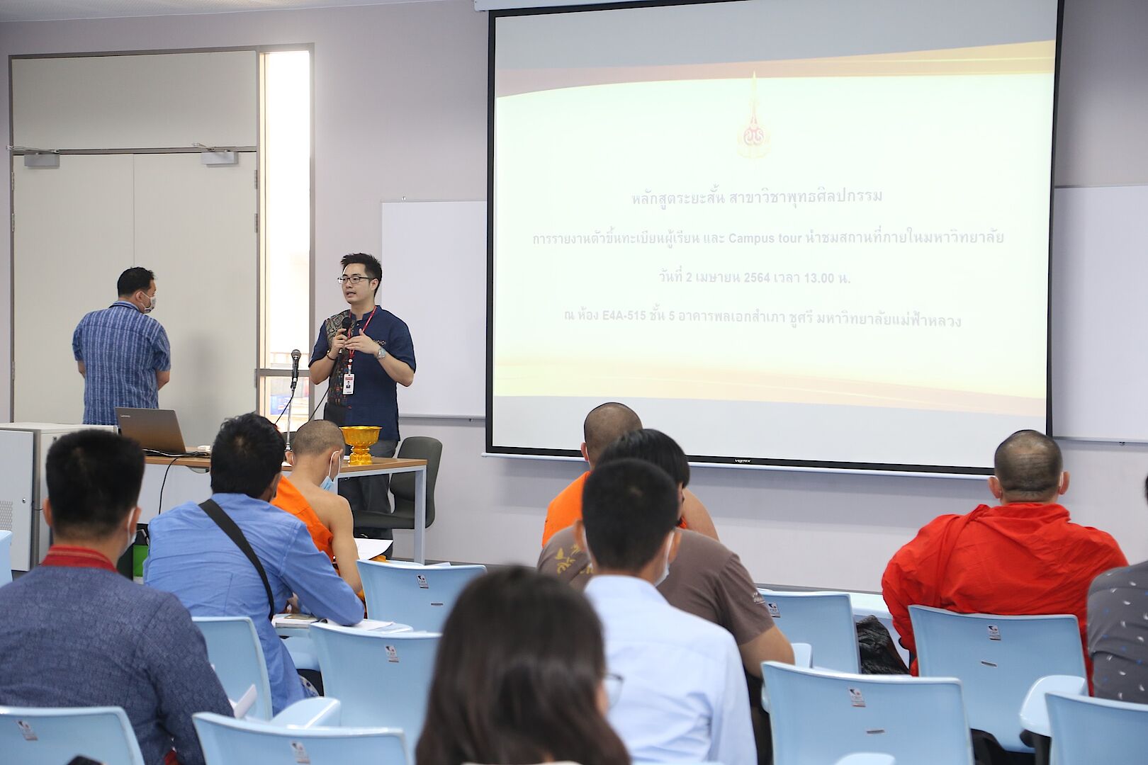 MFU News : IMG_9660.JPG