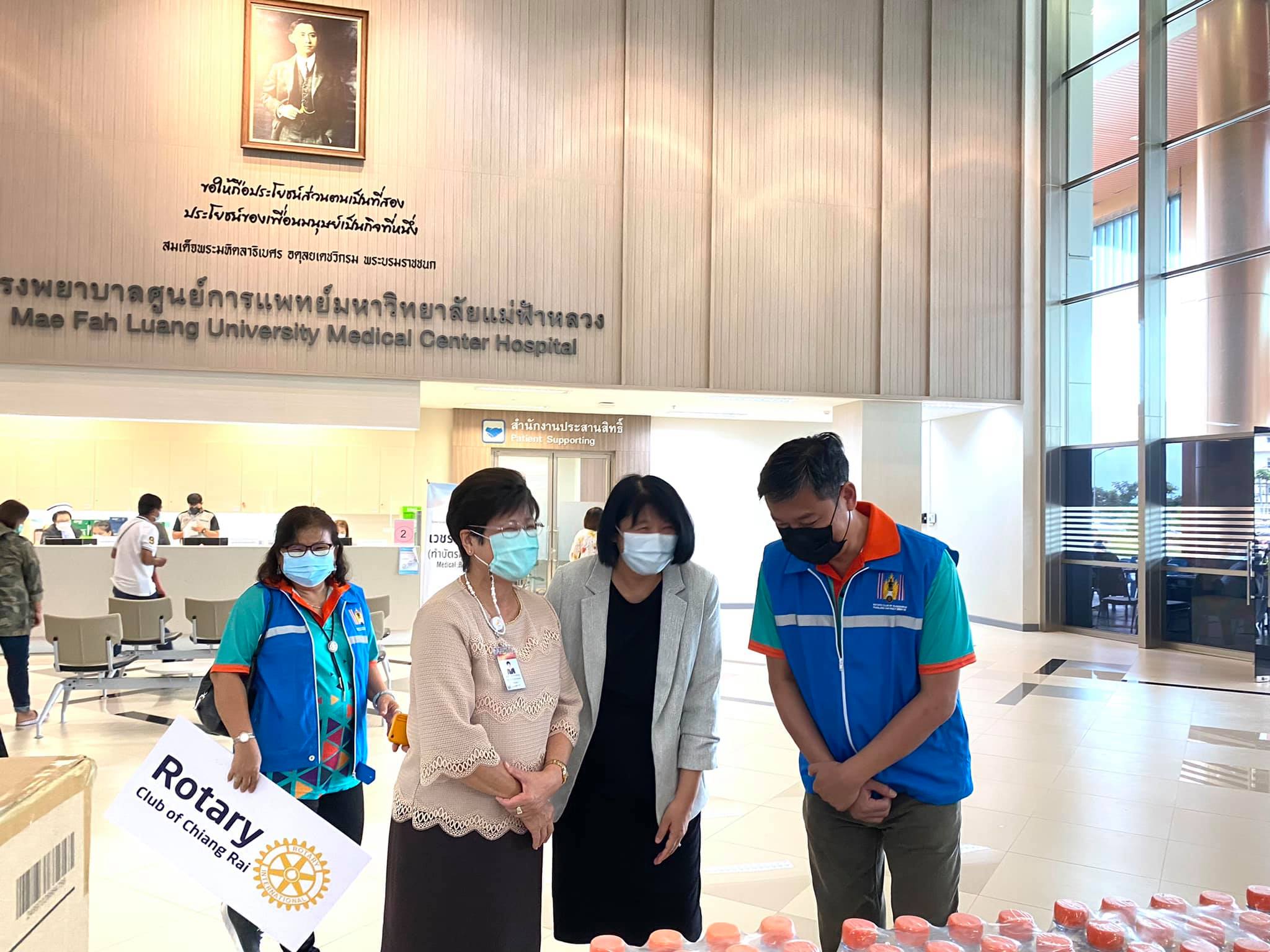 MFU News : 236604715_6245291805488688_4048863205625277147_n.jpg