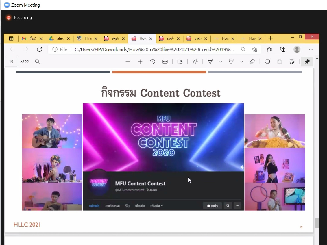 MFU News : ประชุม_how_to_live_๒๑๐๕๑๘_0.jpg