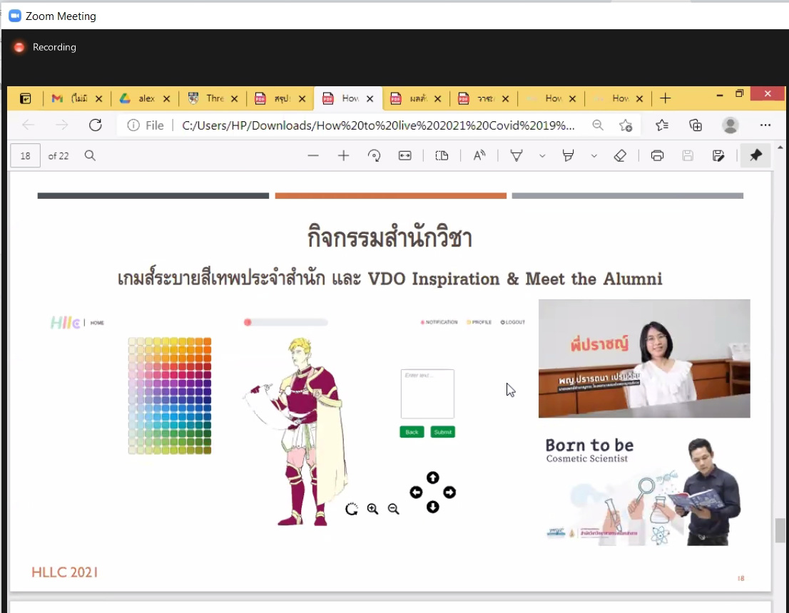 MFU News : ประชุม_how_to_live_๒๑๐๕๑๘_1.jpg