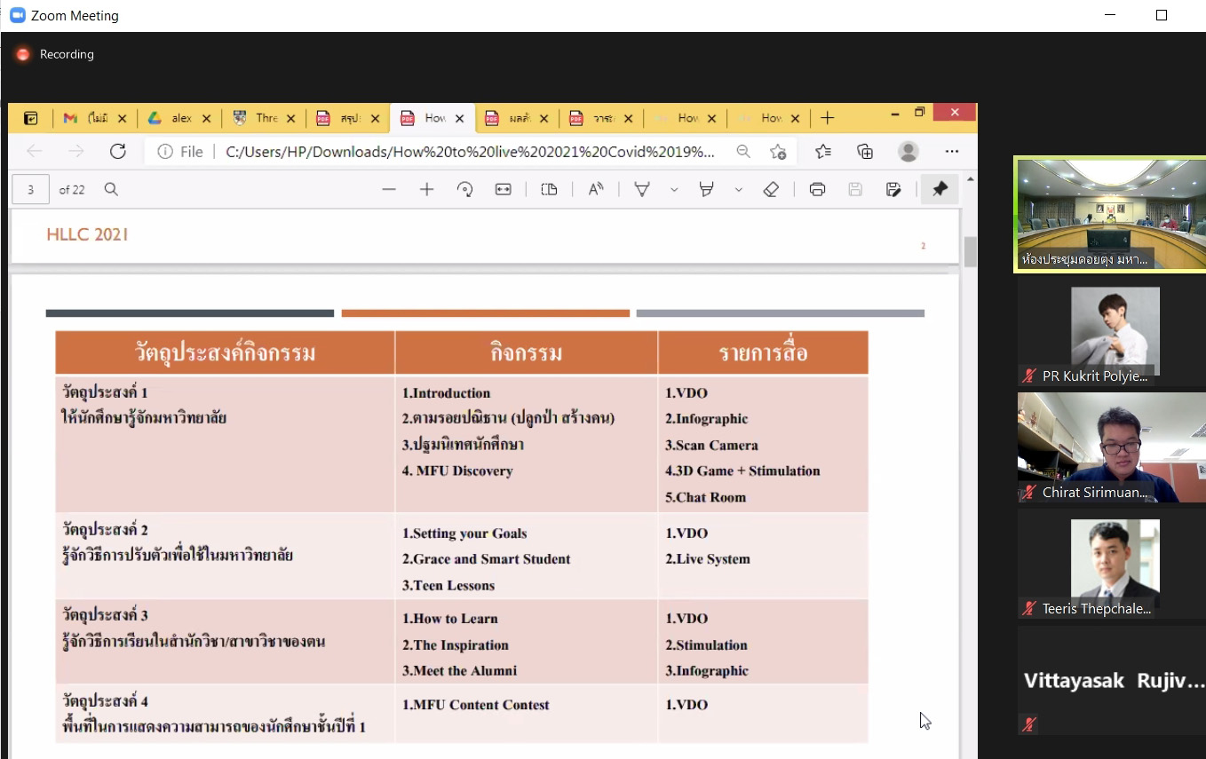 MFU News : ประชุม_how_to_live_๒๑๐๕๑๘_3.jpg