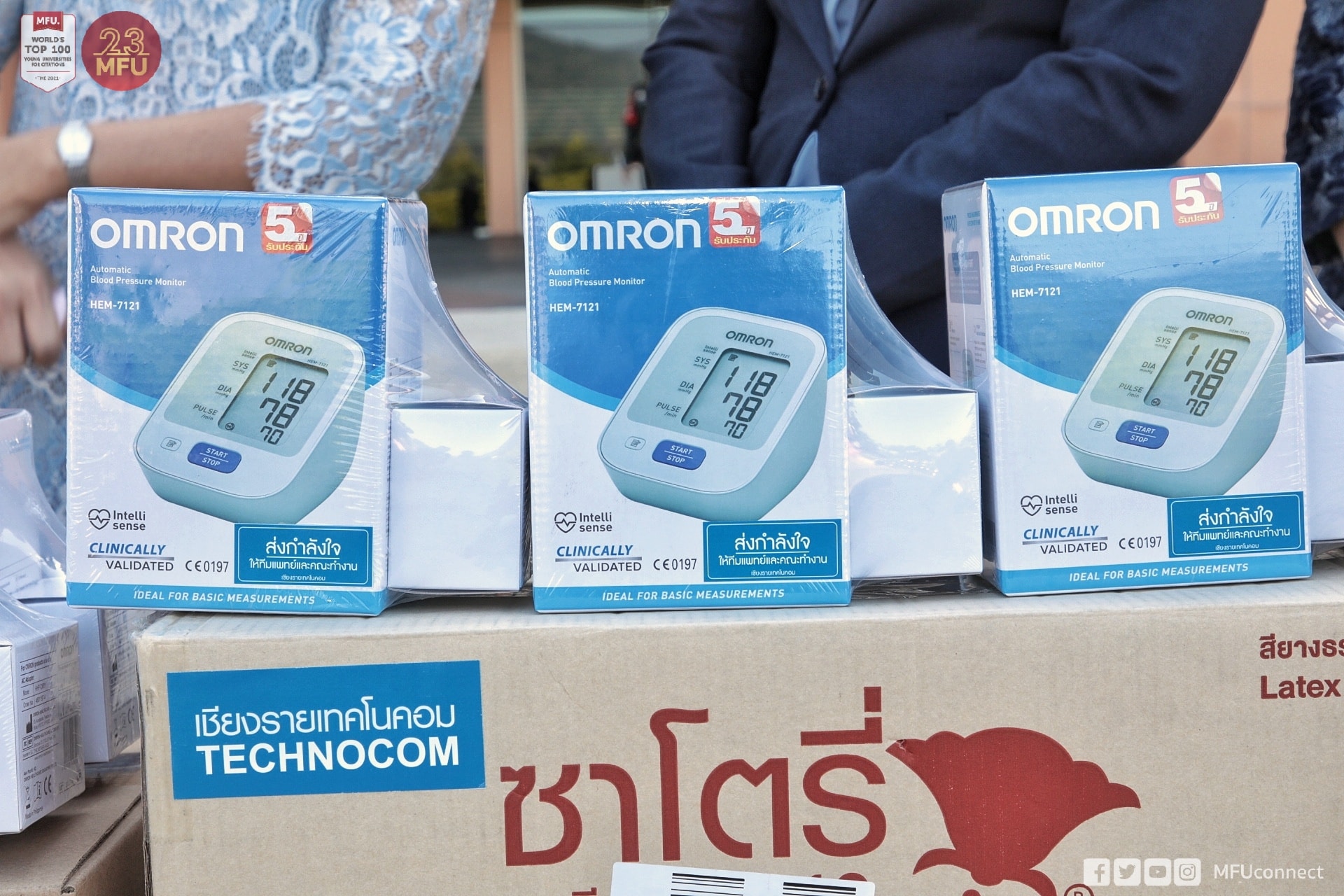 MFU News : 182125932_896915927760469_5547614945755133773_n.jpg