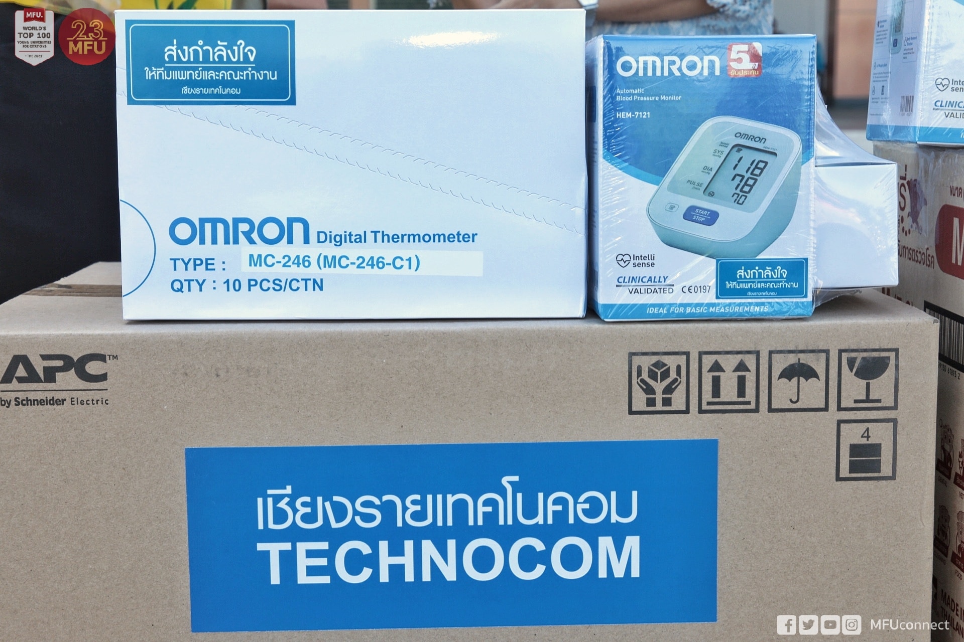 MFU News : 182273172_896915894427139_5535495954819583700_n.jpg