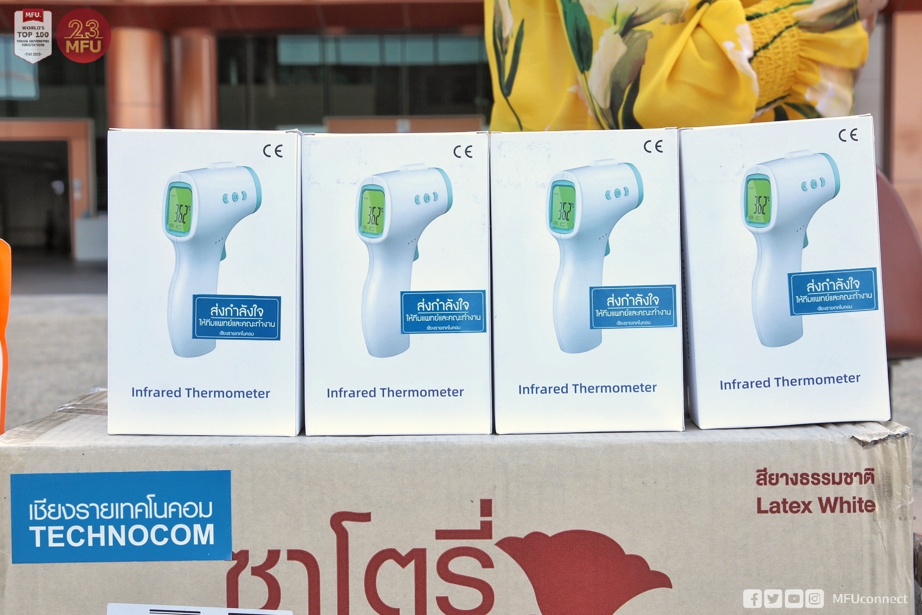 MFU News : 182389324_896915967760465_8905358888846800666_n.jpg