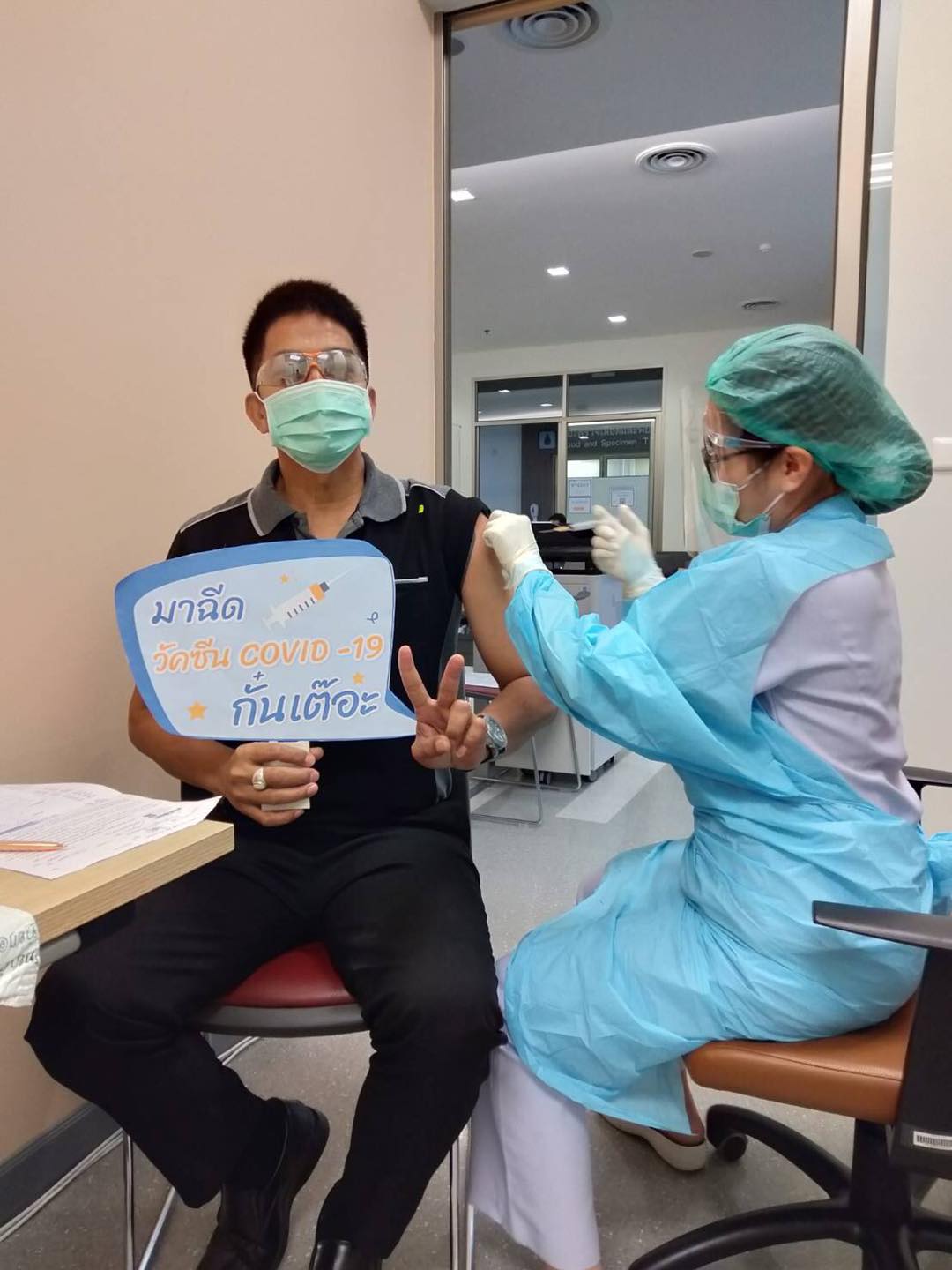 MFU News : 188136814_922257501668727_2595729179684992707_n.jpg