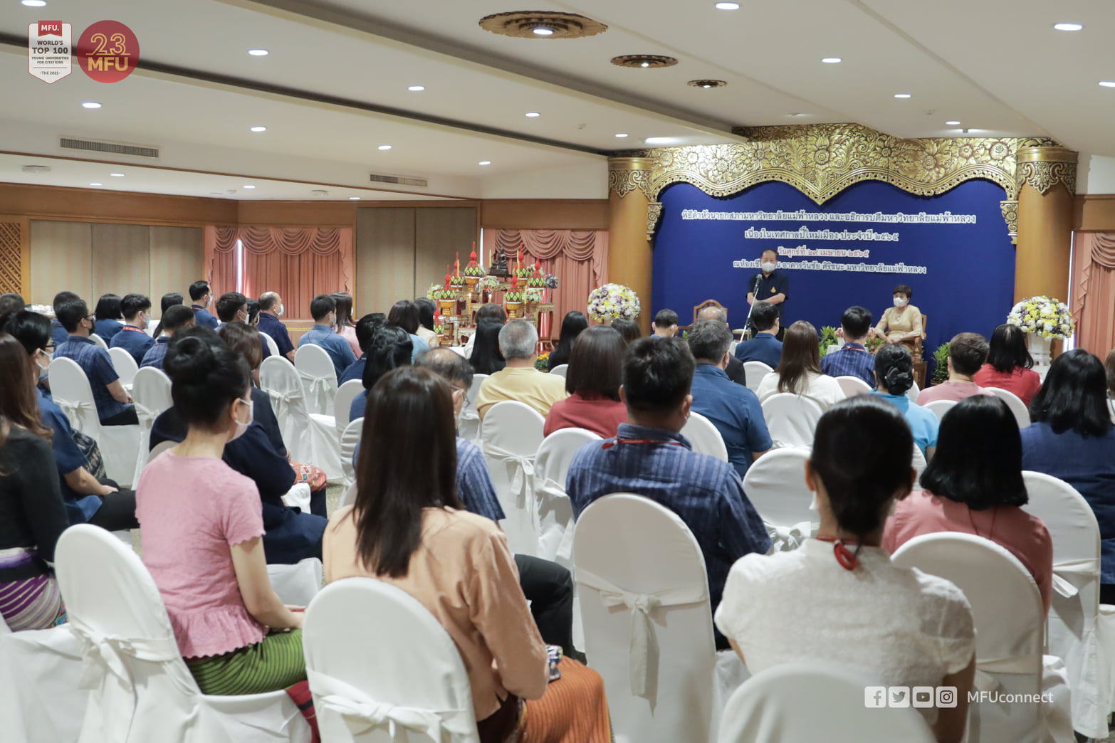 MFU News : 279111156_1117844762334250_7927998208823579990_n.jpg