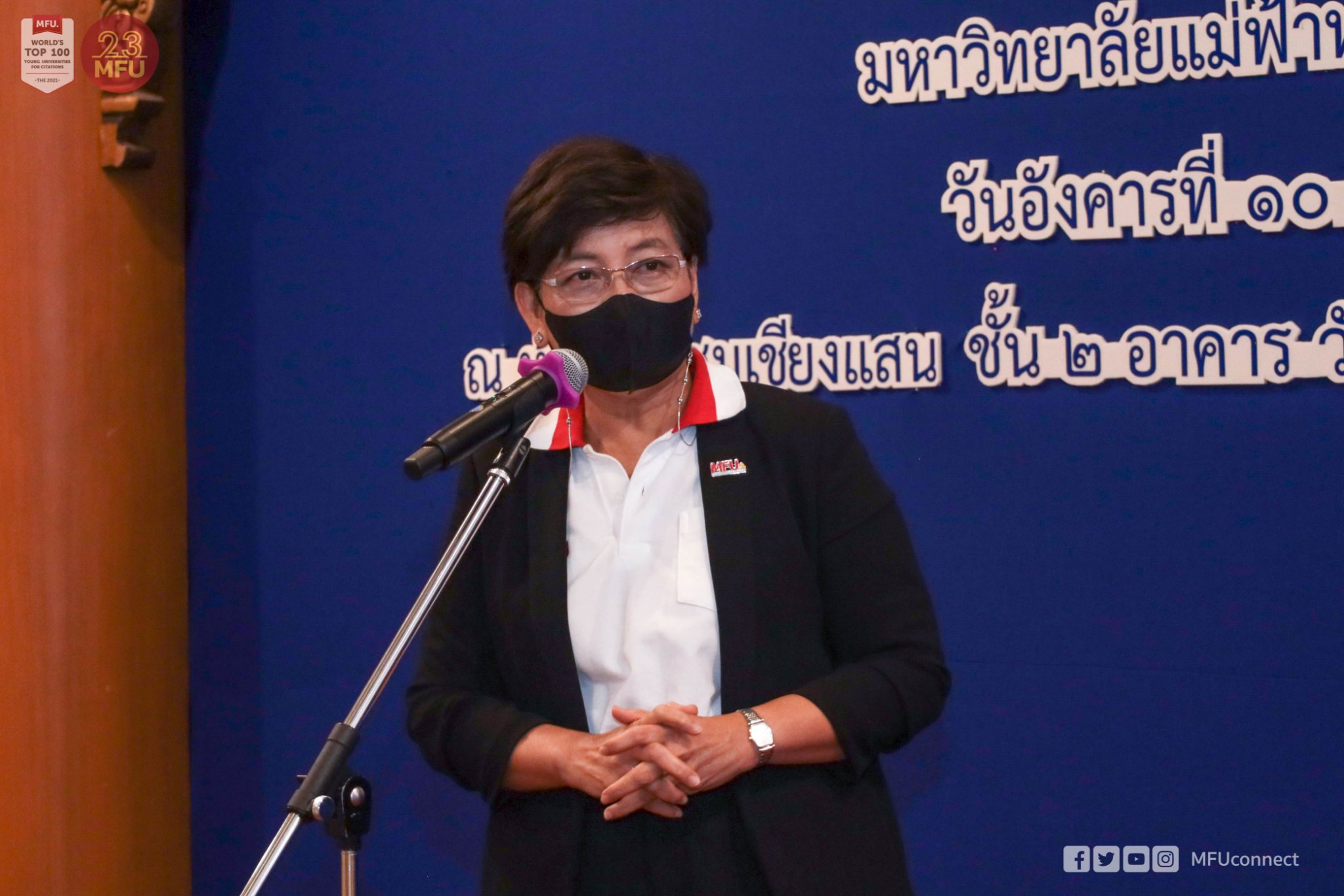 MFU News : 280623533_1125474034904656_7435255485202828005_n.jpg