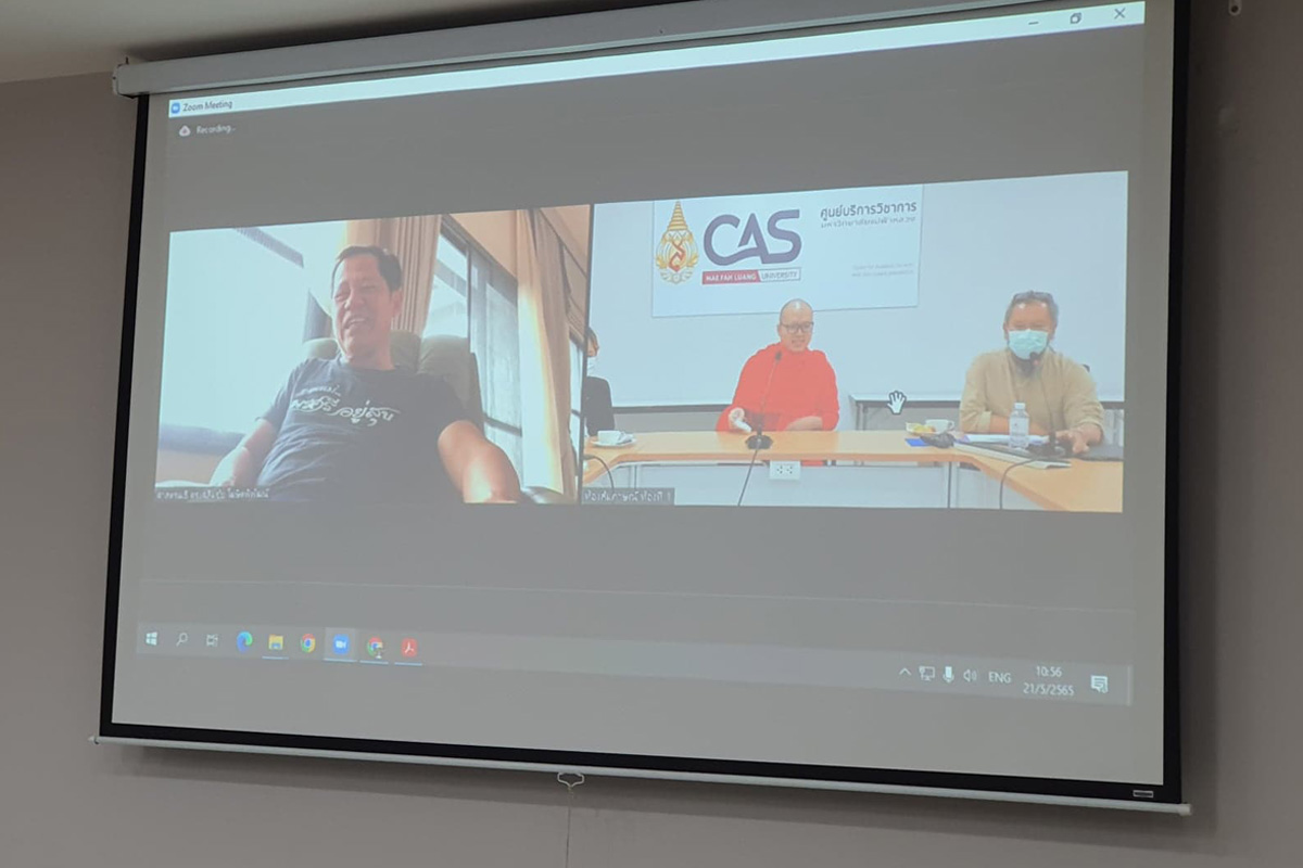 MFU News : 280825883_1132803820838344_11-1.jpg