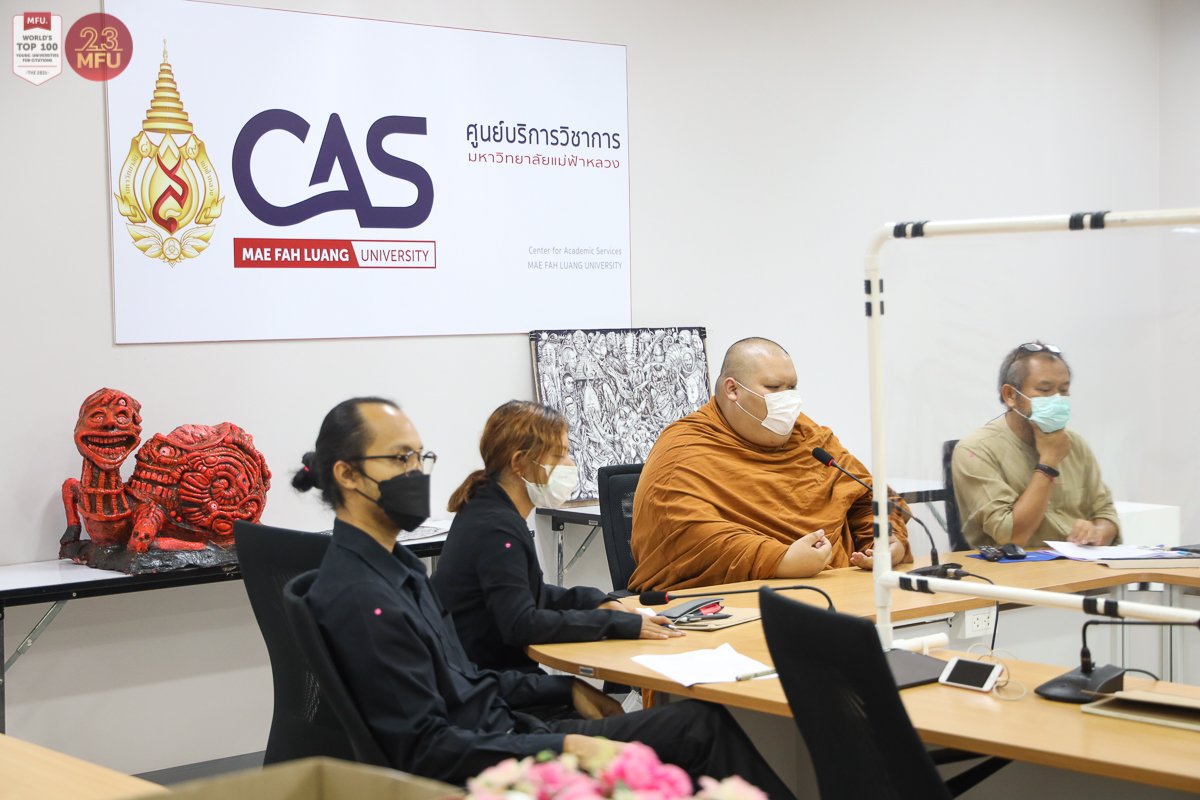 MFU News : 283337317_1132803474171712_4155907411341985156_n.jpg