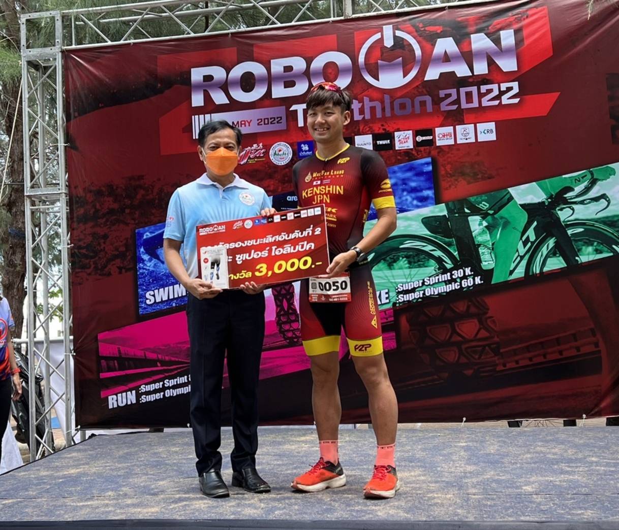 MFU News : 331547.jpg