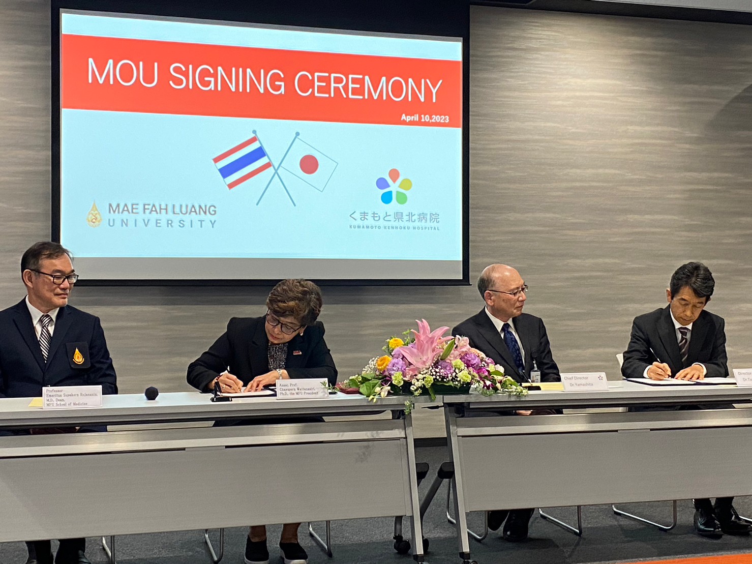 MFU News : Kumamoto_Kenhoku_Hospital_10_April_2023___5_.jpg