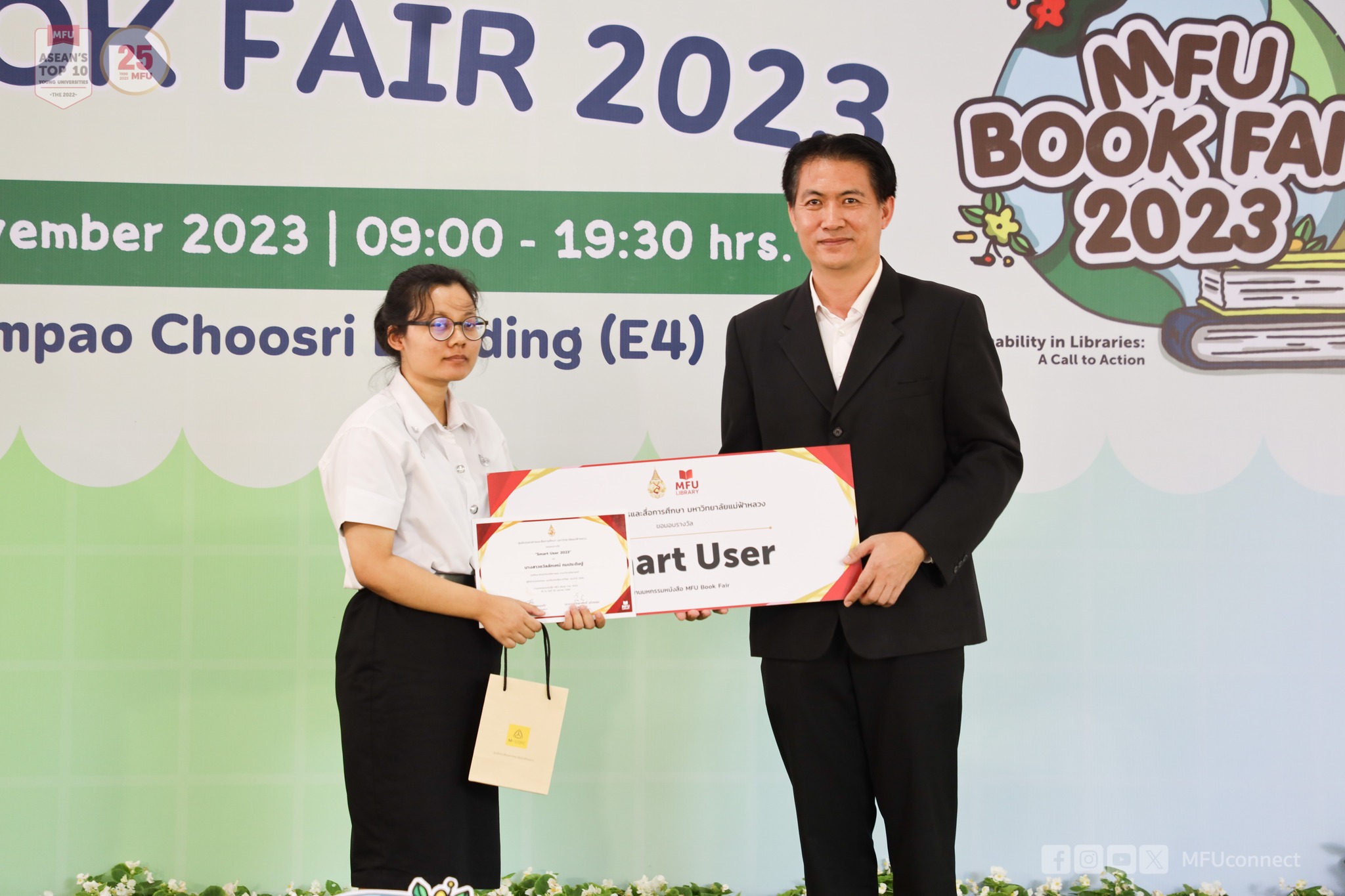 MFU News : 395582509_664006869192979_8083822724555560710_n.jpg