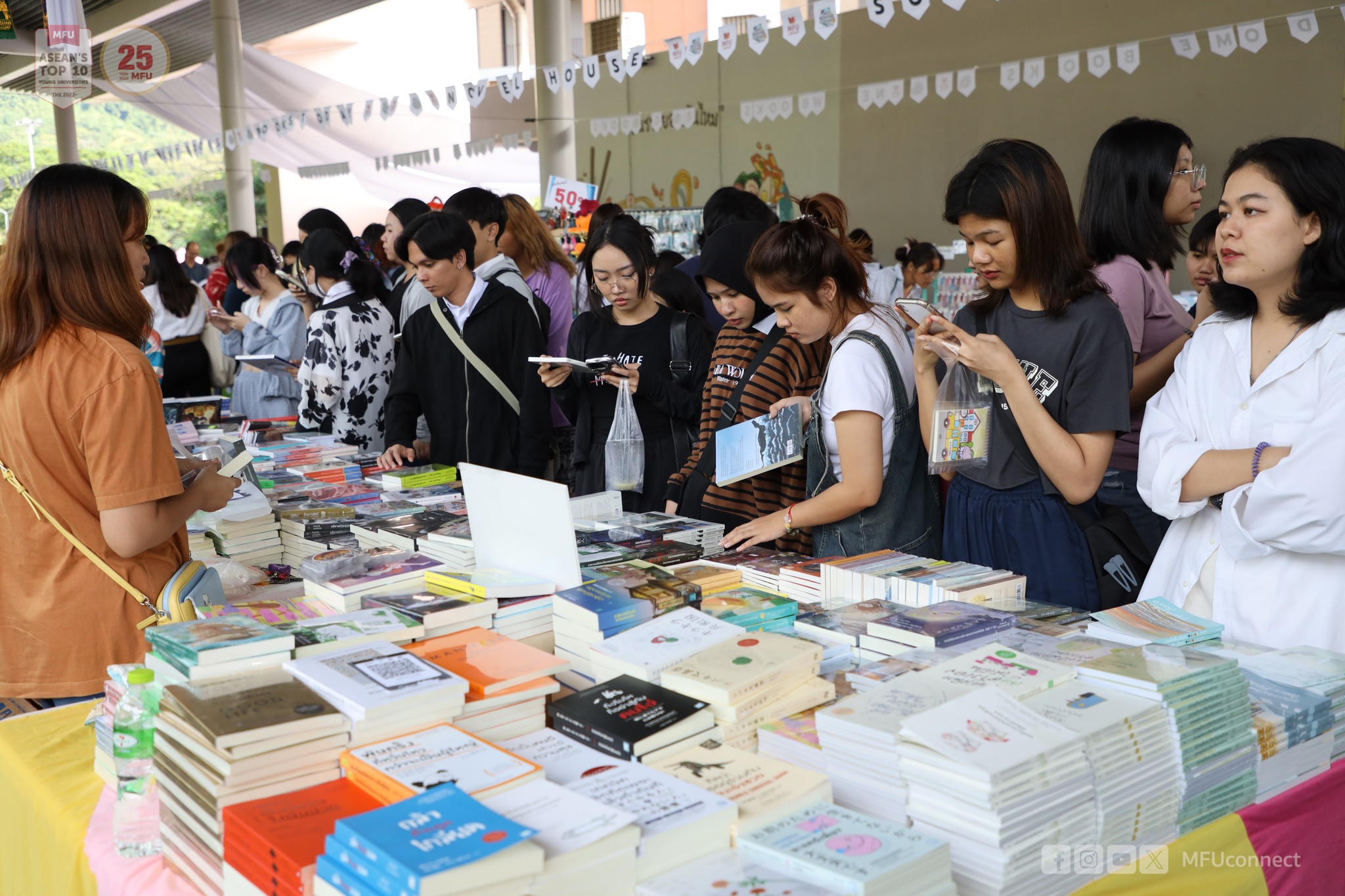 MFU News : 395588765_664007499192916_9103854533683012862_n.jpg