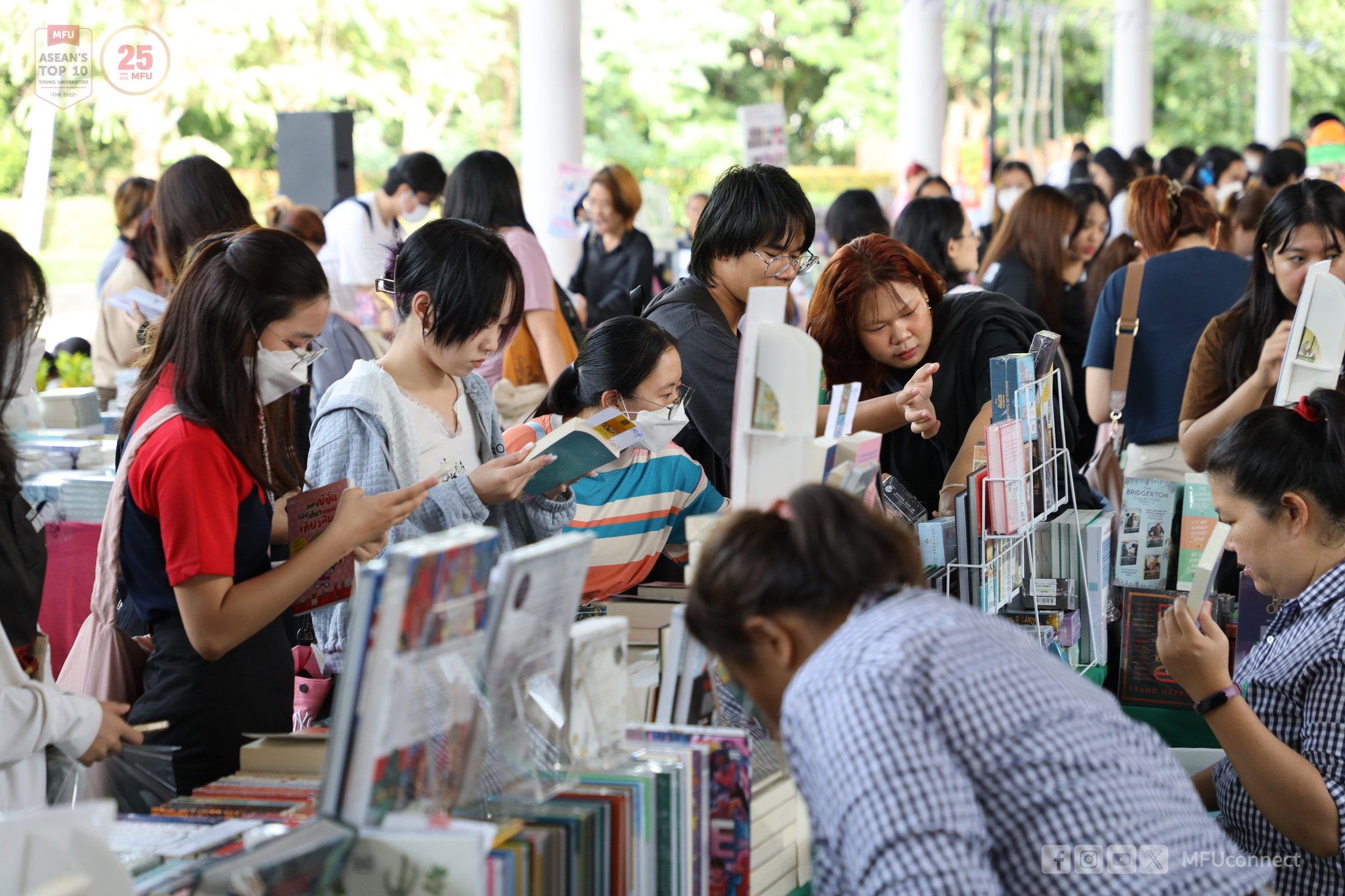 MFU News : 395604730_664007249192941_2628869934154257609_n.jpg