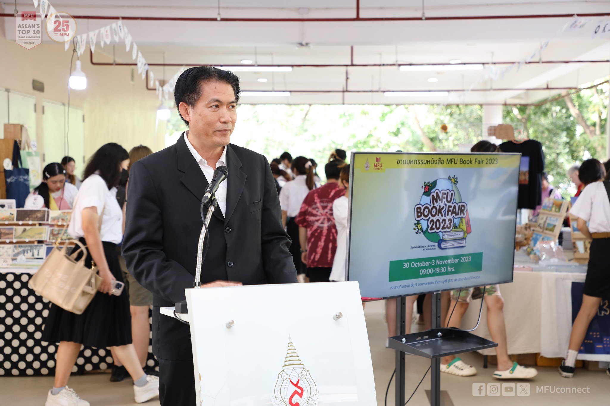 MFU News : 395635637_664006635859669_383185865304778560_n.jpg