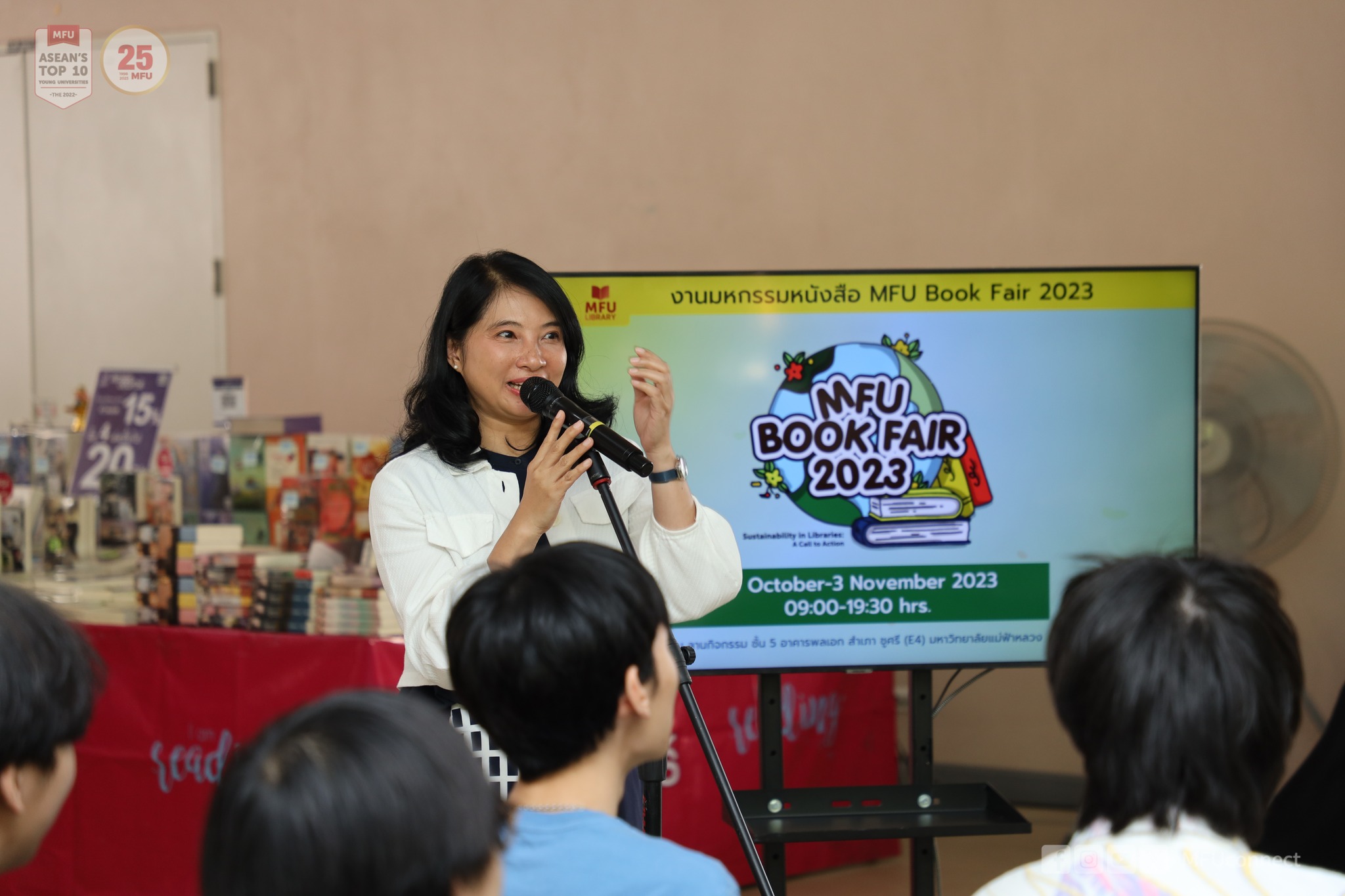 MFU News : 396509766_664006612526338_7580059917232189069_n.jpg