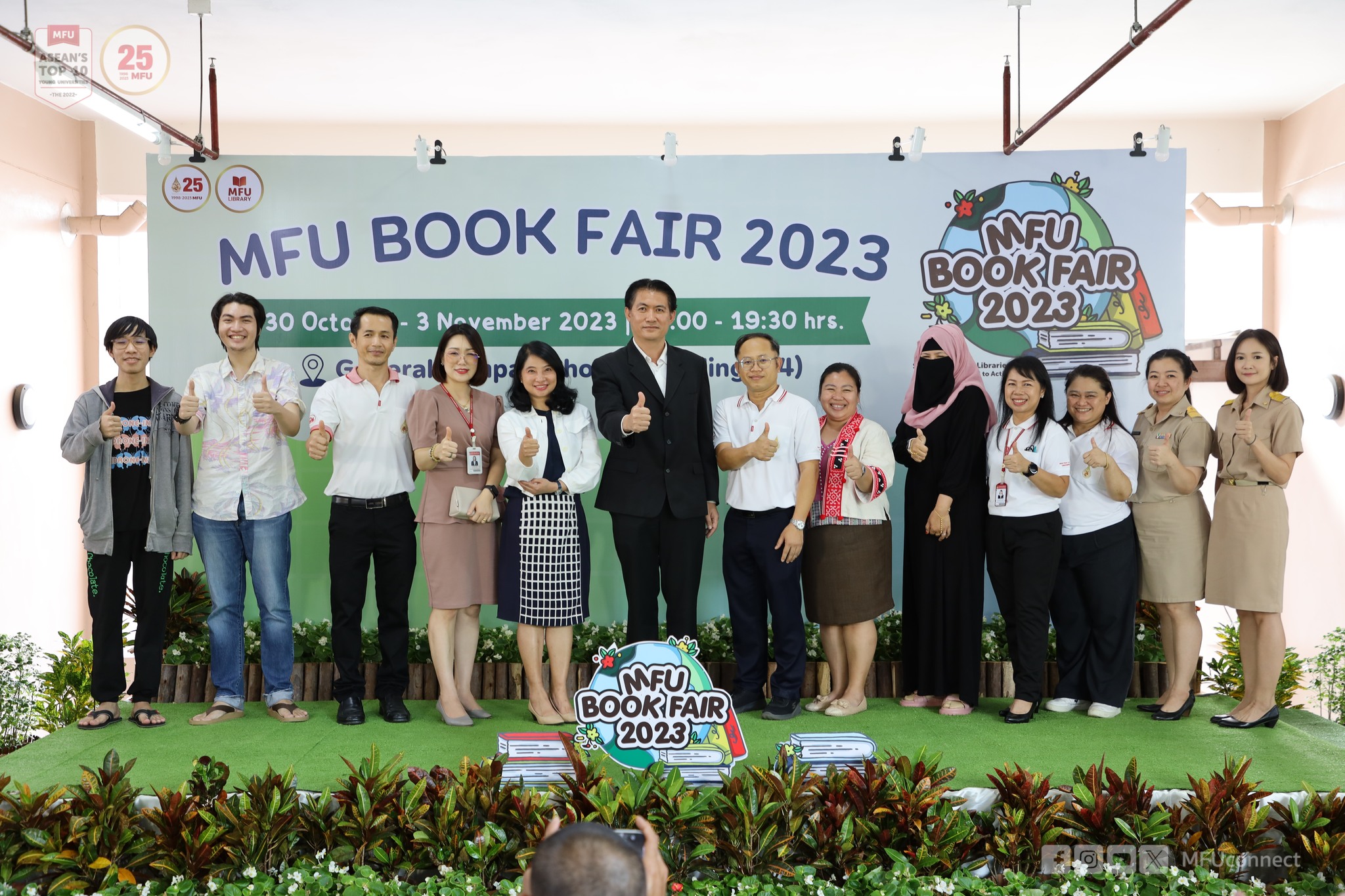 MFU News : 396523886_664005399193126_7098010505902130027_n.jpg