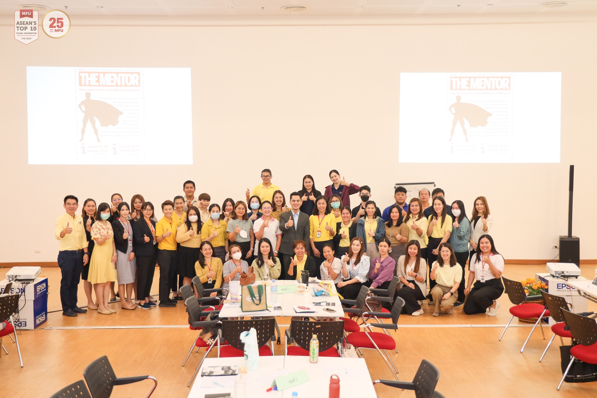 MFU News : The_Mentors_1__12_.jpg