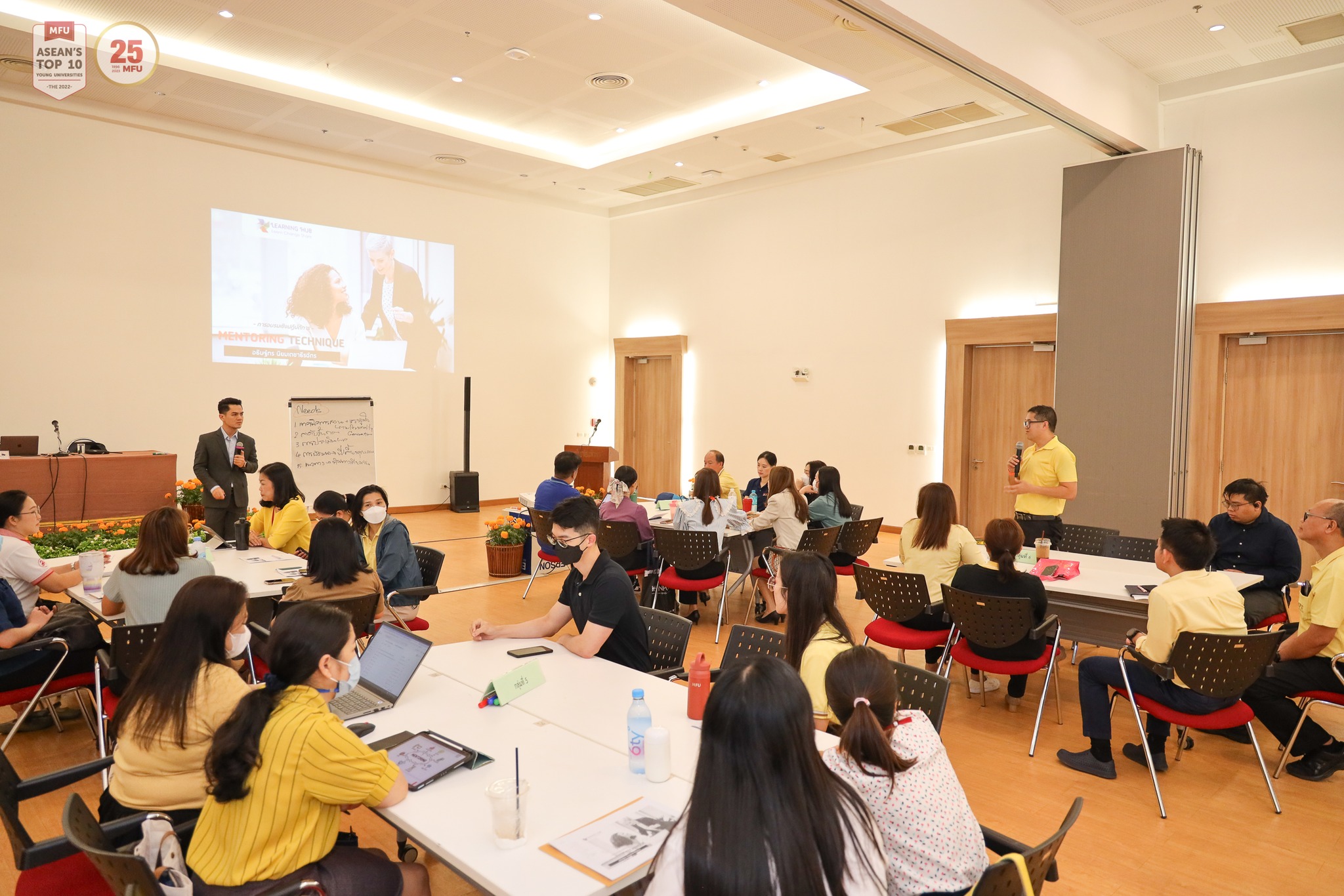 MFU News : The_Mentors_1__3_.jpg