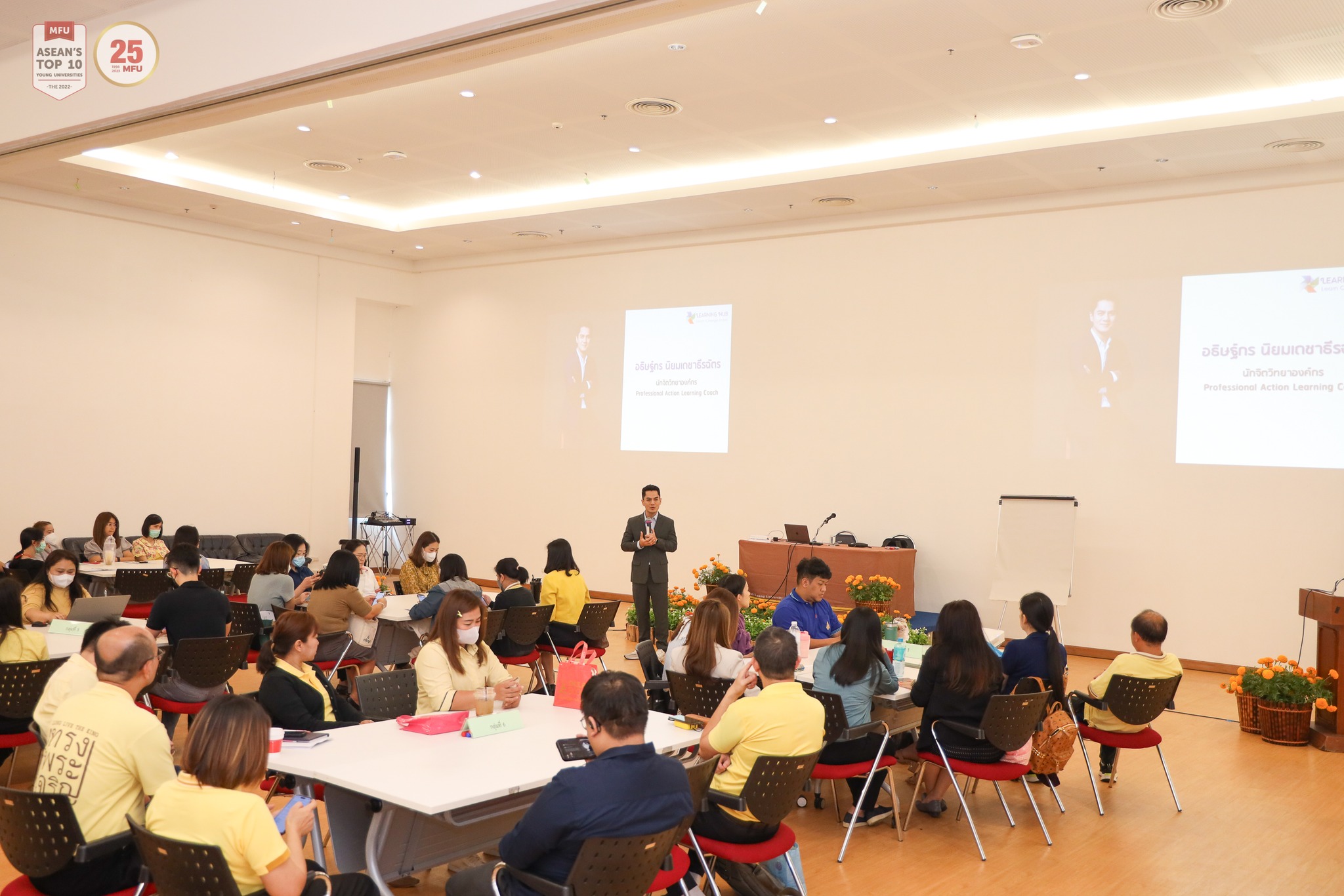 MFU News : The_Mentors_1__5_.jpg