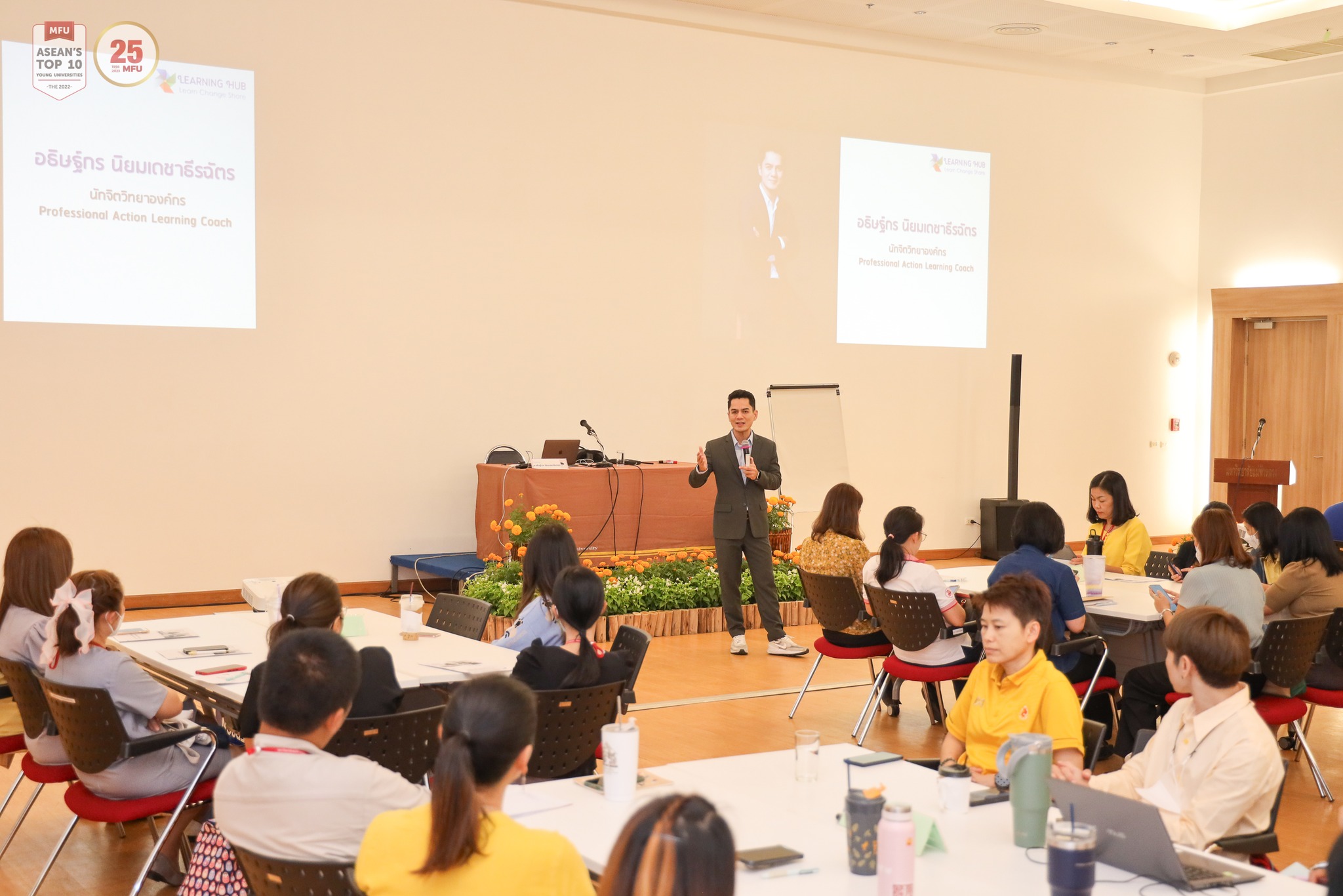 MFU News : The_Mentors_1__8_.jpg