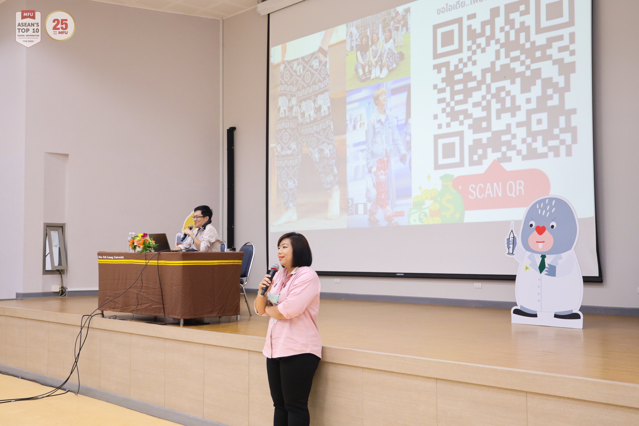 MFU News : 438223717_763143352612663_429211776119845850_n.jpg