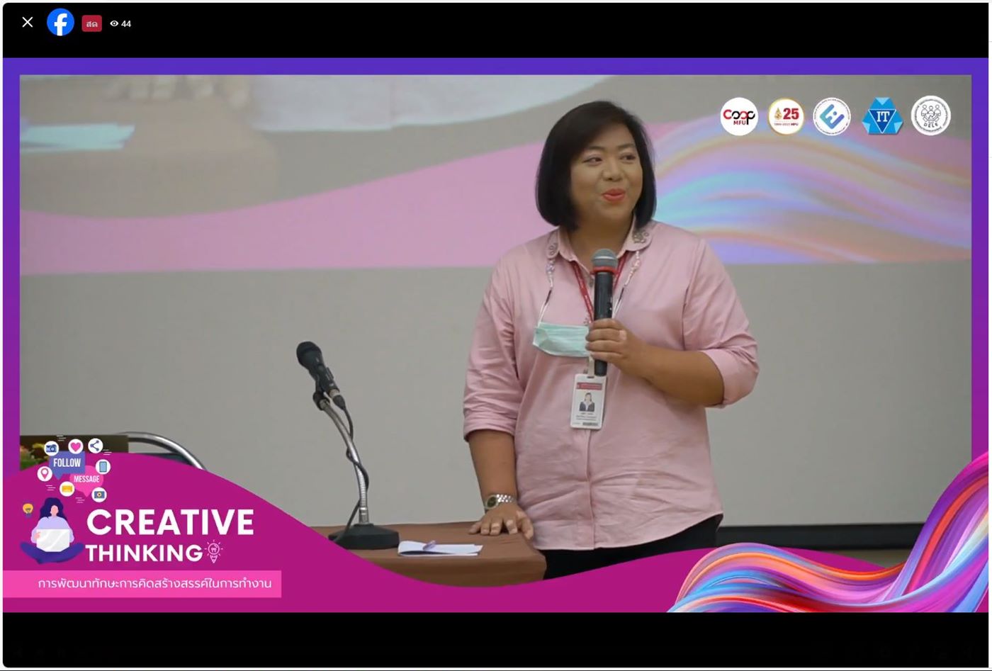 MFU News : capture-20240424-171056-1400.jpg