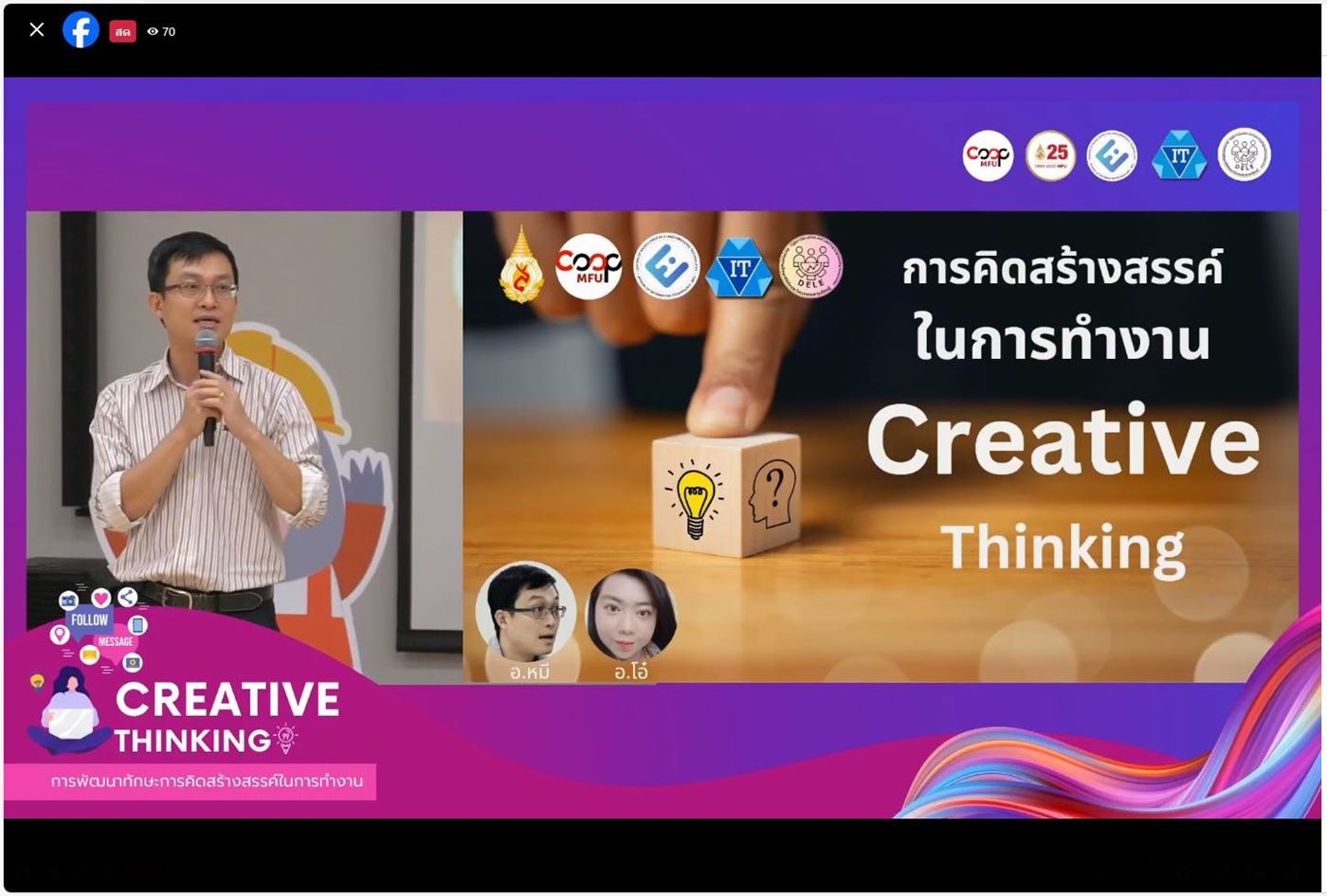 MFU News : capture-20240424-172627-1400.jpg